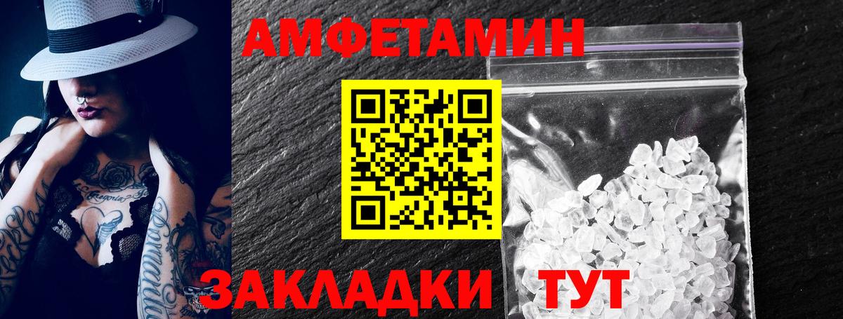 АМФ  Вход с VPN  Кирово-Чепецк  АМФ 97% 