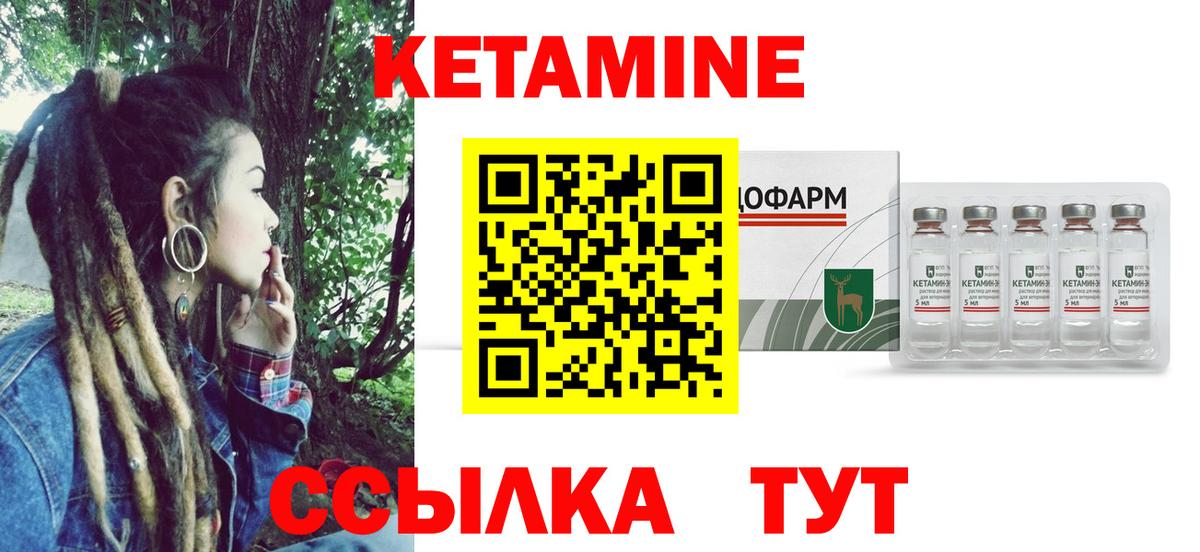 Героин  ГАШИШ  Cocaine  АМФЕТАМИН   Кирово-Чепецк  Вход с VPN  ГАШ  Alpha PVP СОЛЬ кристаллы  Канабис  Мефедрон кристаллы 