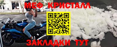 альфа пвп VHQ Коммунар