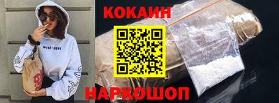 мяу мяу кристалл Комсомольск-на-Амуре