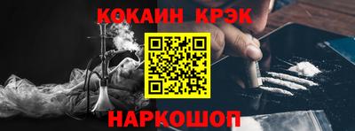 бутик Кимры