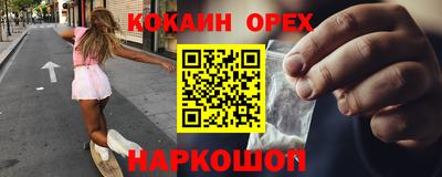 каннабис Конаково