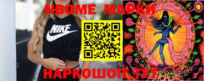 каннабис Конаково