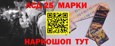 мяу мяу кристалл Комсомольск-на-Амуре