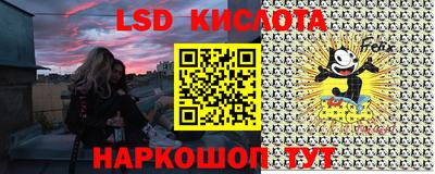 альфа пвп VHQ Коммунар