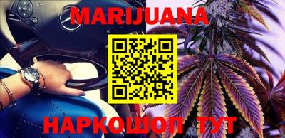 каннабис Конаково