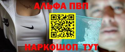 мяу мяу кристалл Комсомольск-на-Амуре