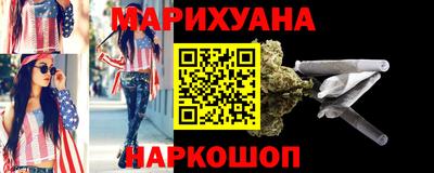 мяу мяу кристалл Комсомольск-на-Амуре