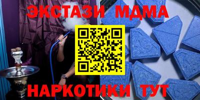 бутик Кимры