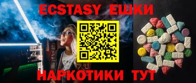 бутик Кимры