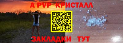 каннабис Конаково