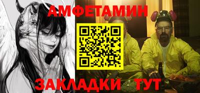 альфа пвп VHQ Коммунар
