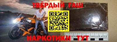 мяу мяу кристалл Комсомольск-на-Амуре