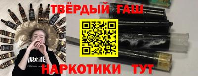 мяу мяу кристалл Комсомольск-на-Амуре