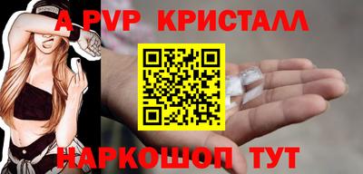 альфа пвп VHQ Коммунар