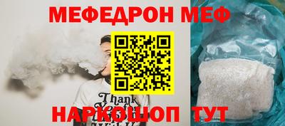 альфа пвп VHQ Коммунар