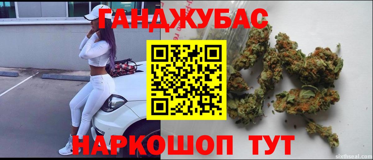 Канабис White Widow  Канабис SATIVA & INDICA  Каннабис AK-47  Вход с VPN  Кирово-Чепецк 