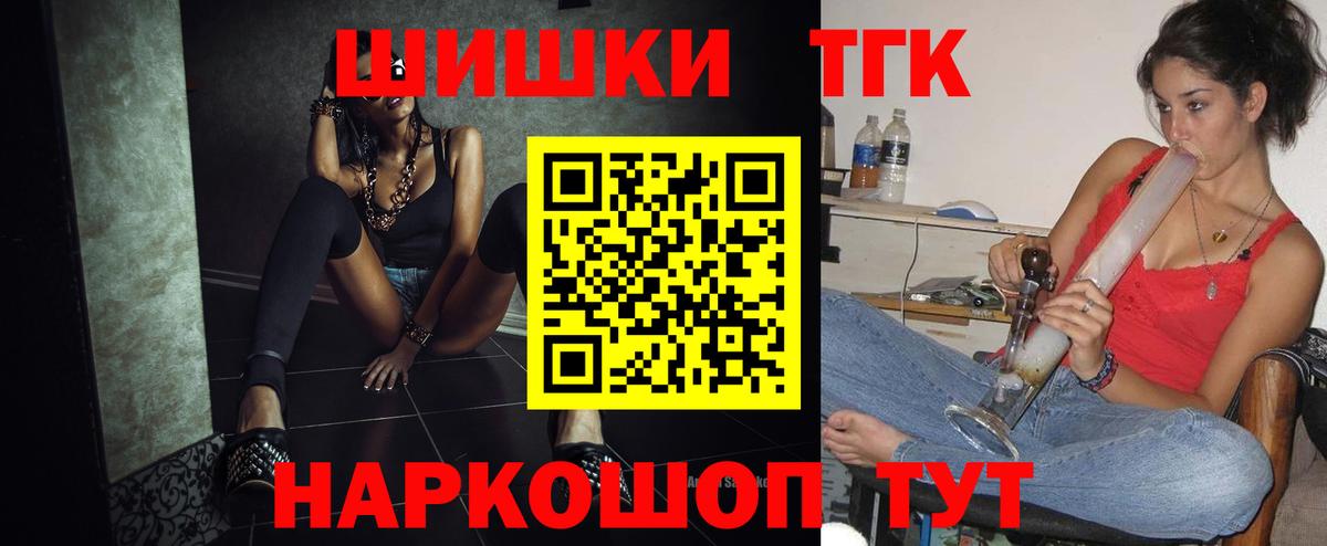 Бошки марихуана семена Кирово-Чепецк